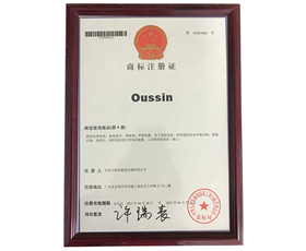 Trademark Registration Certificate