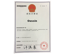 Trademark Registration Certificate