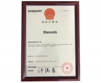 商标注册证