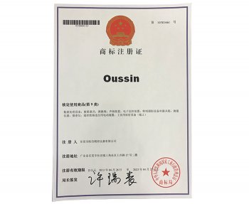 商标注册证
